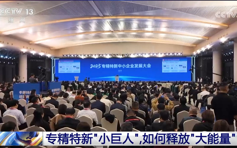 經(jīng)濟(jì)參考報(bào)：青島中新華美改性塑料為機(jī)器人領(lǐng)域提供材料解決方案