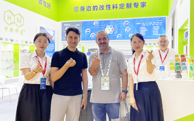 您身邊的改性料定制專(zhuān)家