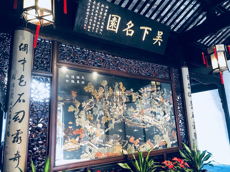 參觀曲徑通幽 、獨(dú)創(chuàng)一格的留園，感受了名園典范