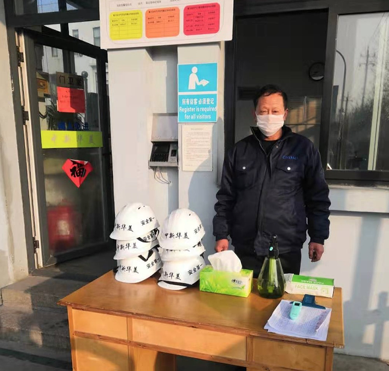 堅守防疫一線的工作人員--中新華美改性塑料