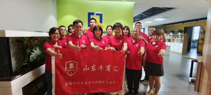 在王東的帶領(lǐng)下，山東牛商匯企業(yè)相互走訪學(xué)習(xí)、幫扶