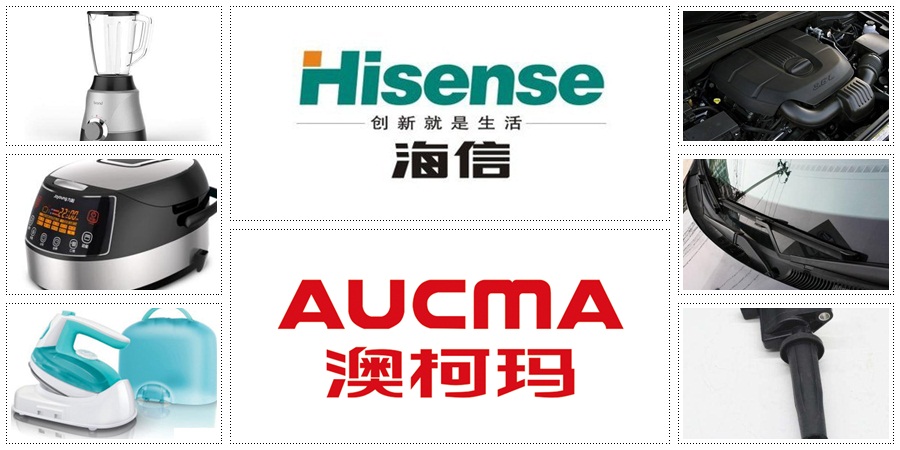 中新華美染色PC合作客戶(hù)