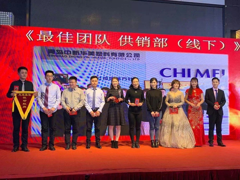 2019年度最佳團(tuán)隊獎：供銷部（線下）