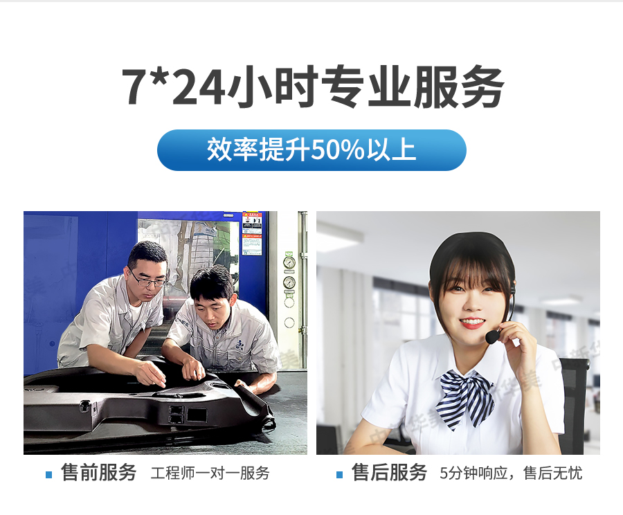 透紅外材料詳情頁(yè)_07