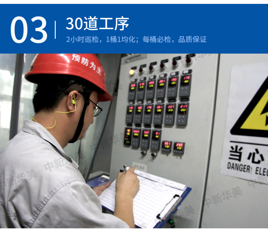 透紅外材料詳情頁(yè)_11