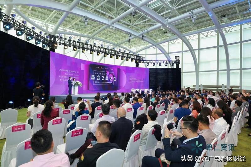 第十二屆電子商務(wù)十大牛商頒獎盛典