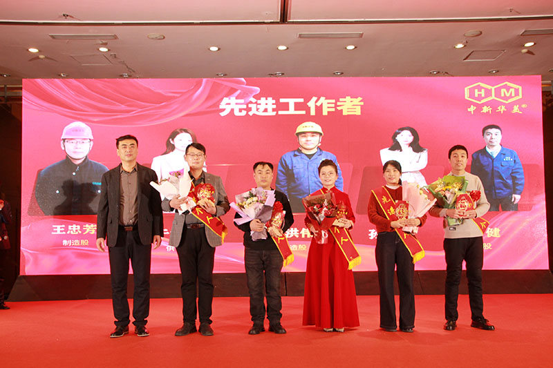 先進(jìn)工作者