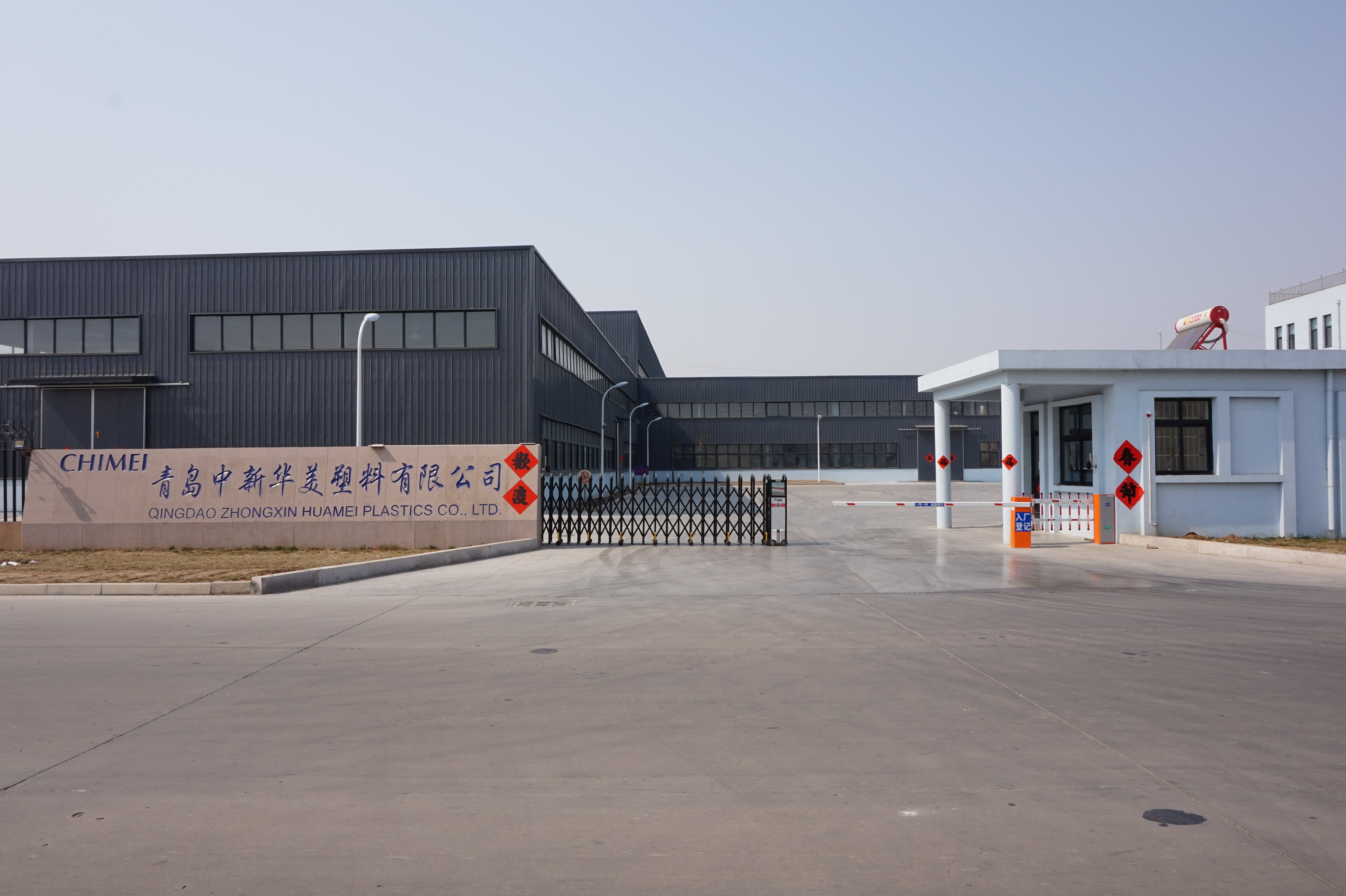 蘇州改性pp塑料顆粒生產(chǎn)廠家對(duì)比